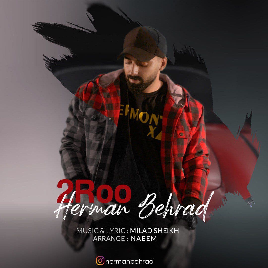 دانلود آهنگ هرمان بهراد دو رو